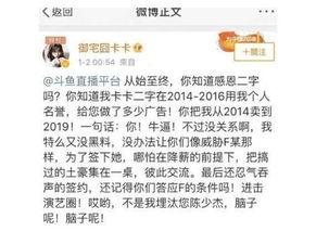 最新黑料爆料,明星隐私曝光，真相令人震惊