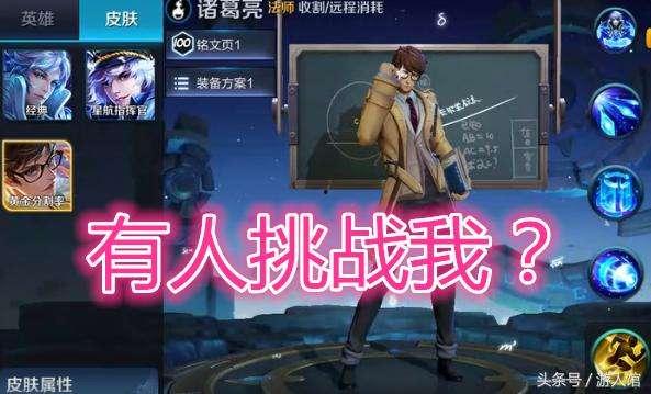 情报马最新皮肤爆料,炫酷造型，等你来战！