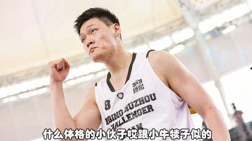 杨毅爆料张宁三人视频,揭秘背后真相