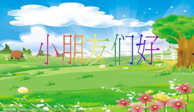 吃瓜ppt免费下载,揭秘“吃瓜PPT”免费下载背后的秘密与技巧