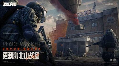 暗区突围最新爆料新刀,神秘力量觉醒，战场风云再起！