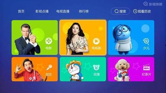 全国卫视在线直播观看,实时洞察电视娱乐新趋势