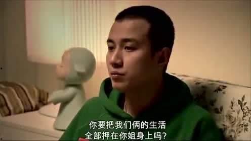 蜗居34在线观看,都市奋斗者的情感漩涡与生活抉择