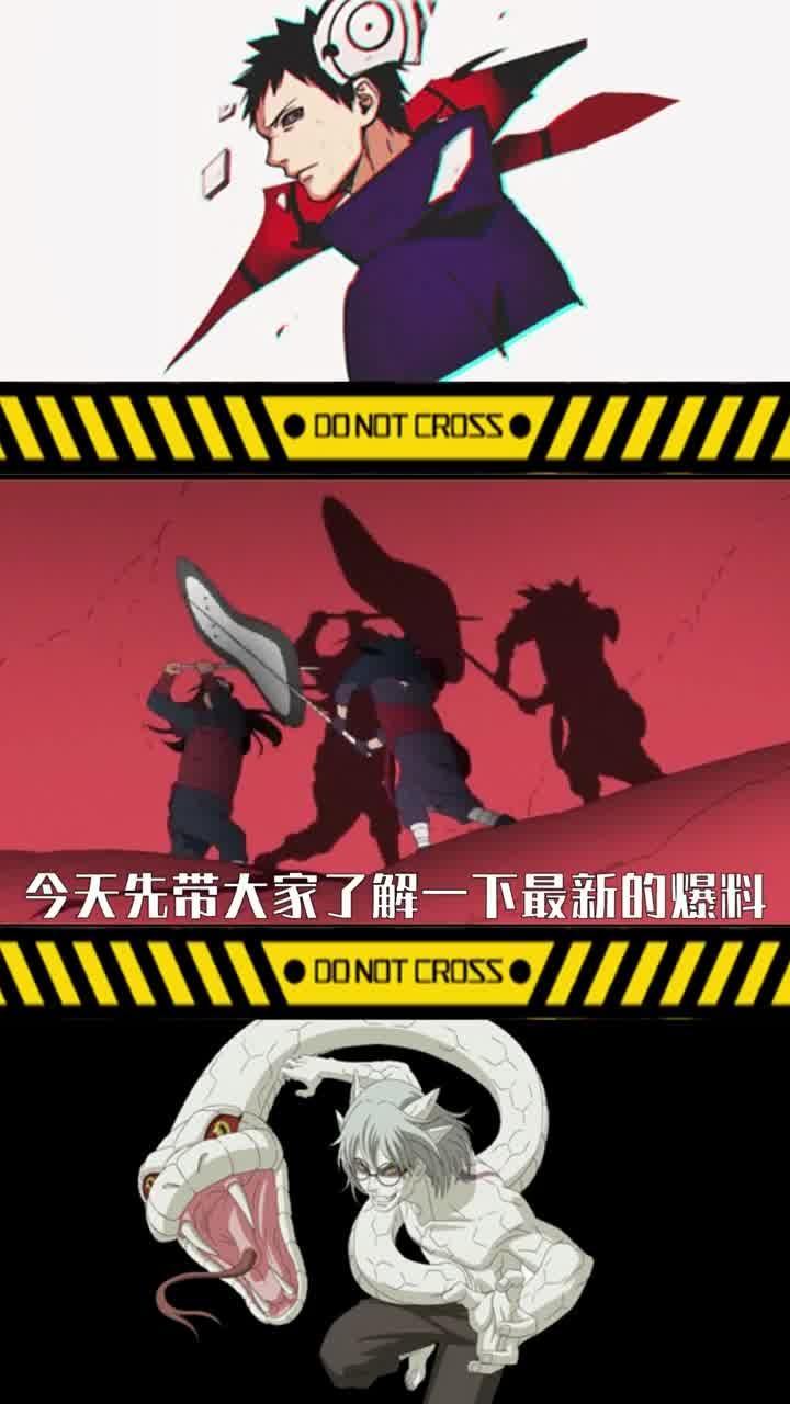 火影忍者最新爆料刃具,神秘刃具现世，揭秘忍者世界新篇章