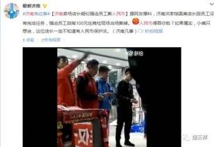 一乐店长技能爆料视频大全,视频大全深度解析