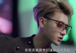 黄子韬秃顶爆料视频播放,揭秘明星背后的健康困扰