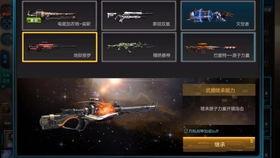 逆战pvp爆料最新,神秘武器登场，战局再掀风云