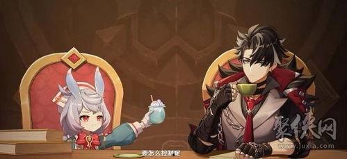 原神希格雯最新爆料图片,神秘角色亮相，揭开神秘面纱