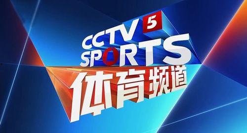 cctv一13直播在线直播观看