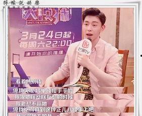 李现大爆料全集视频播放,揭秘娱乐圈幕后真相，全集视频播放引热议