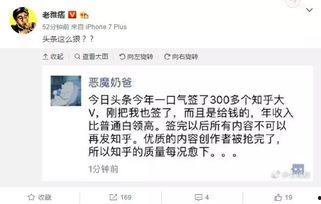 今日头条ip大爆料,流量密码与内容生态深度解析