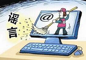 青岛爆料谣言最新消息,真相与流言的较量