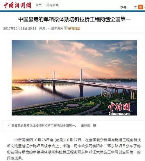 国外爆料中国新闻的网站,中国新闻背后的真相与视角