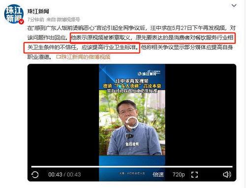 珠江新闻爆料方式是什么,爆料渠道全解析