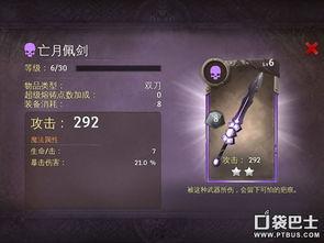 最新武器双刀爆料图鉴,最新武器双刀图鉴深度解析