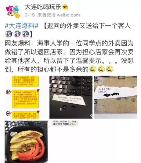 云南昆明外卖爆料案件最新,揭秘背后惊人真相