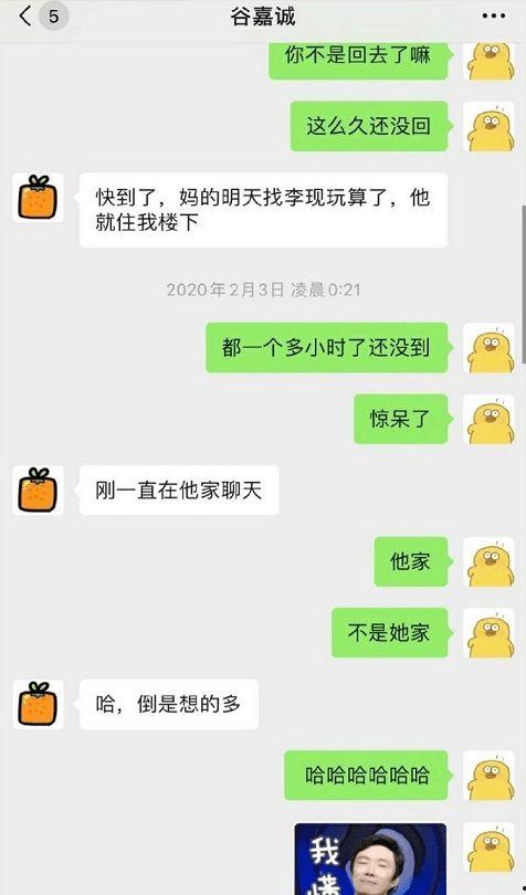 嘉诚前女友爆料视频,揭秘昔日恋情背后的惊人真相