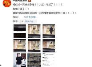 5天千万粉丝爆料视频,揭秘爆料视频背后的惊人真相