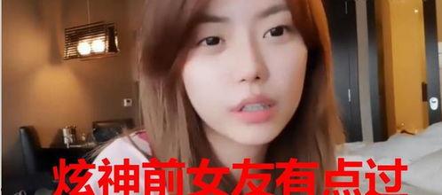 小舞前女友爆料视频播放,揭秘背后惊人真相