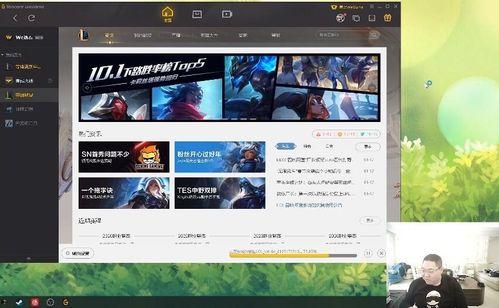 成源直播爆料视频下载网站,独家下载网站大揭秘