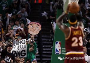 凯尔特球迷爆料视频,揭秘球队内部惊人真相！