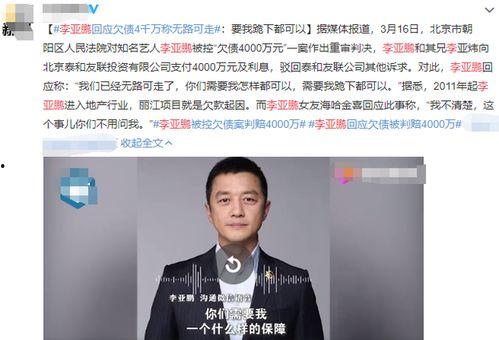 张桓最新爆料新闻报道视频,揭秘事件背后惊人真相