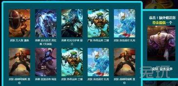 lol最新抽奖活动爆料,神秘抽奖活动提前曝光，丰厚奖品等你来拿！