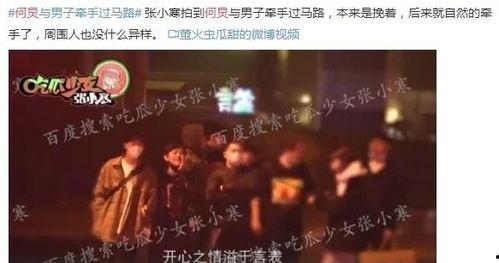 天涯娱乐圈爆料贴链接,揭秘天涯热议事件幕后真相