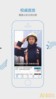 闪电新闻爆料热线电话号码,揭秘新闻背后的真相