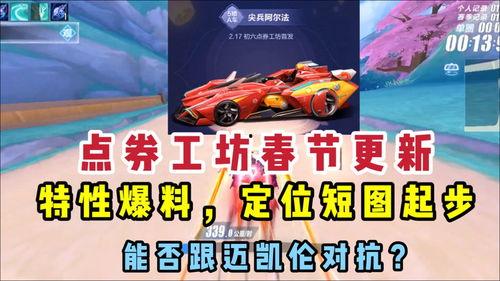 最新工坊车爆料,揭秘未来汽车制造革命性突破