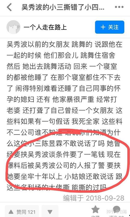 娱乐圈爆料有哪些渠道可以看,娱乐圈爆料渠道一览