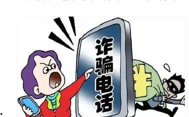 如何爆料诈骗行为呢视频,如何有效举报诈骗行为