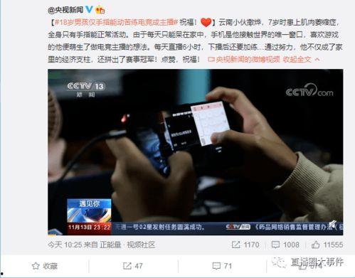 虎牙爆料最新新闻,揭秘电竞圈幕后风云