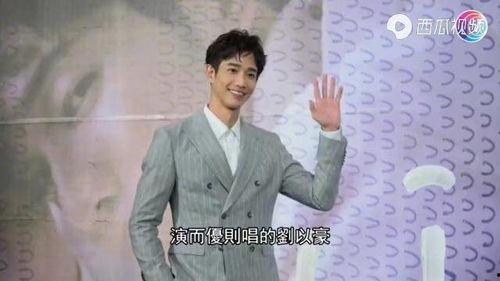 刘以豪娱乐爆料了吗知乎,揭秘知乎热议背后的真相