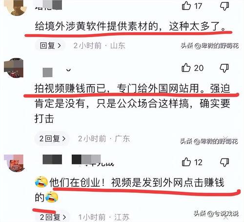 长沙今日头条张女士爆料,惊曝某知名企业涉嫌违规操作！