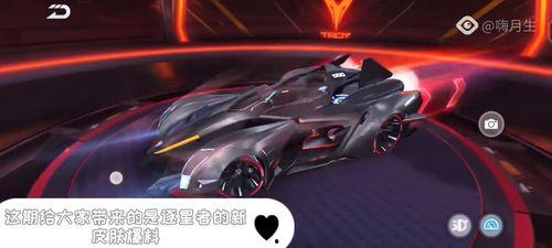 最新车皮肤爆料预告,揭秘神秘预告背后的华丽蜕变