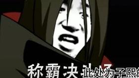 子熙爆料带土的视频,子熙爆料视频引发热议