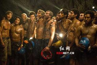 地心营救 在线观看