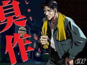 臭作动漫在线观看,一场别开生面的视觉盛宴