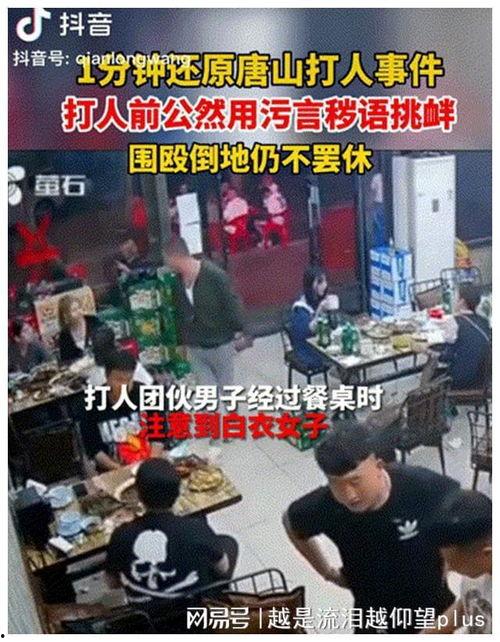 爆料揭秘烧烤视频,独家爆料带你探秘烧烤背后的秘密