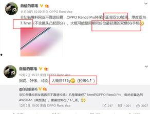 快科技最新爆料视频,揭秘神秘视频背后的科技秘密