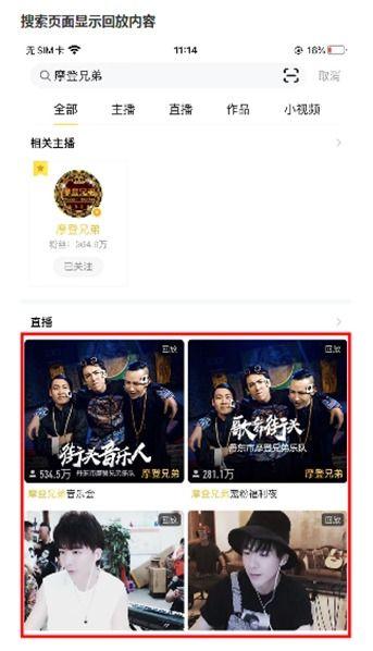 小寒最新爆料新闻直播回放,最新爆料新闻深度解析