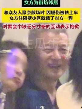 台湾明星死亡爆料事件视频,死亡爆料视频引发舆论风暴