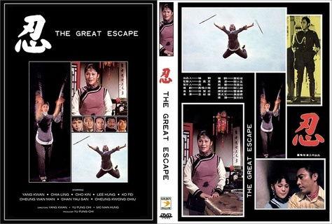 忍在线观看,揭秘忍者世界的神秘面纱