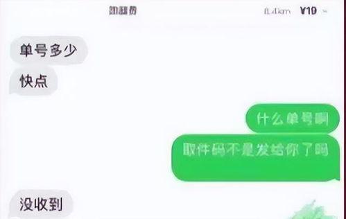 深圳肯德基爆料视频,揭秘食品安全背后的真相