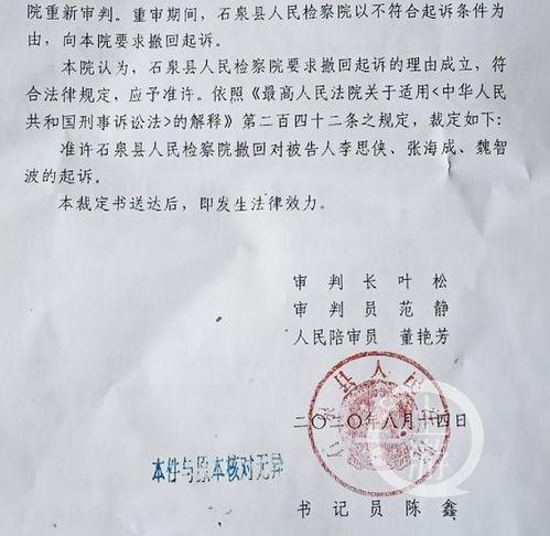 新闻爆料怎么撤回,揭秘撤稿背后的真相与策略