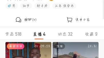 飞哥奶茶爆料视频完整版,揭秘奶茶行业内幕与真实情况