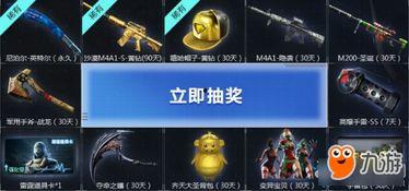 cf活动爆料最新7.6