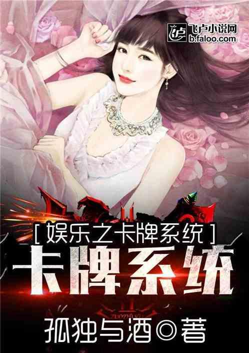 娱乐爆料双女主小说有哪些,揭秘娱乐圈背后的爱情纠葛