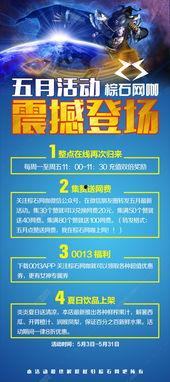 娱乐爆料口播文案素材摘抄,明星幕后故事大揭秘